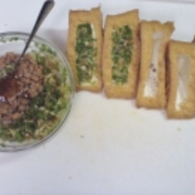 三角厚揚げのはさみ焼き 葱チーズ 薬味納豆 レシピ 作り方 By Fukuwajutu 楽天レシピ 三角厚揚げのはさみ焼き 葱チーズ 薬味納豆 レシピ 作り方 By Fukuwajutu 楽天レシピ